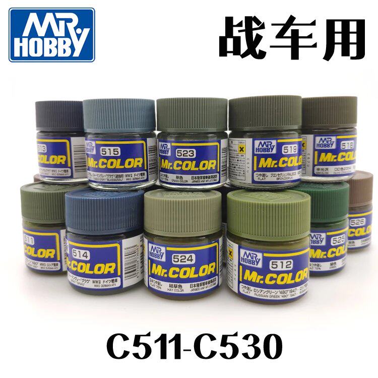 Tamiya Model Paint Set - طلاء رش ملون للسيارات والمركبات العسكرية