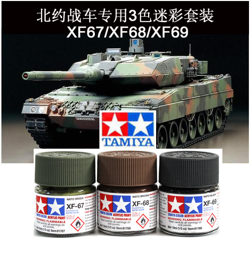 Tamiya Model Paint Set - طلاء مائي تاميا 81767-81769 XF67-69 طقم