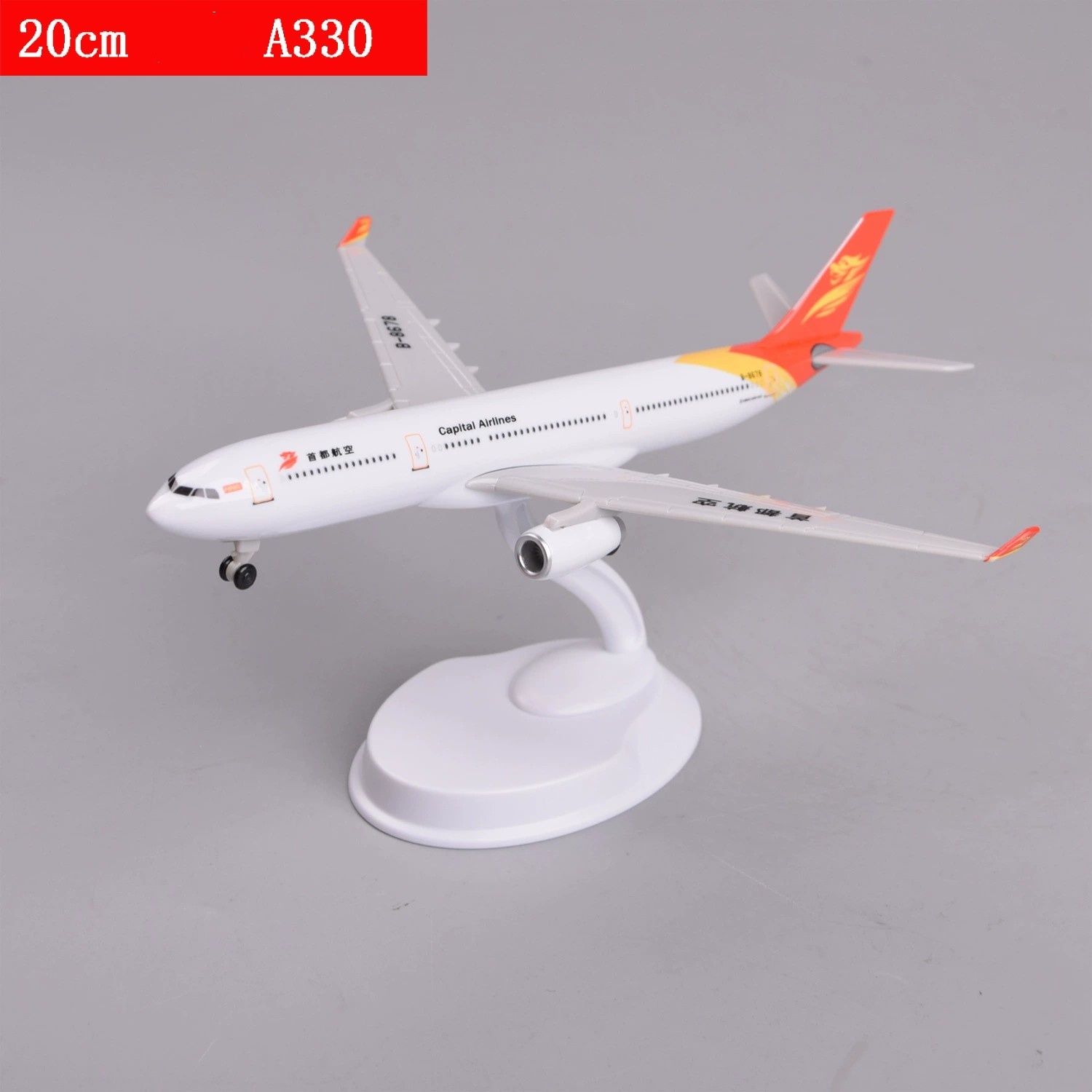 Model Airplane Plastic - طائرة A330 من شركة كابيتال إيرلاينز