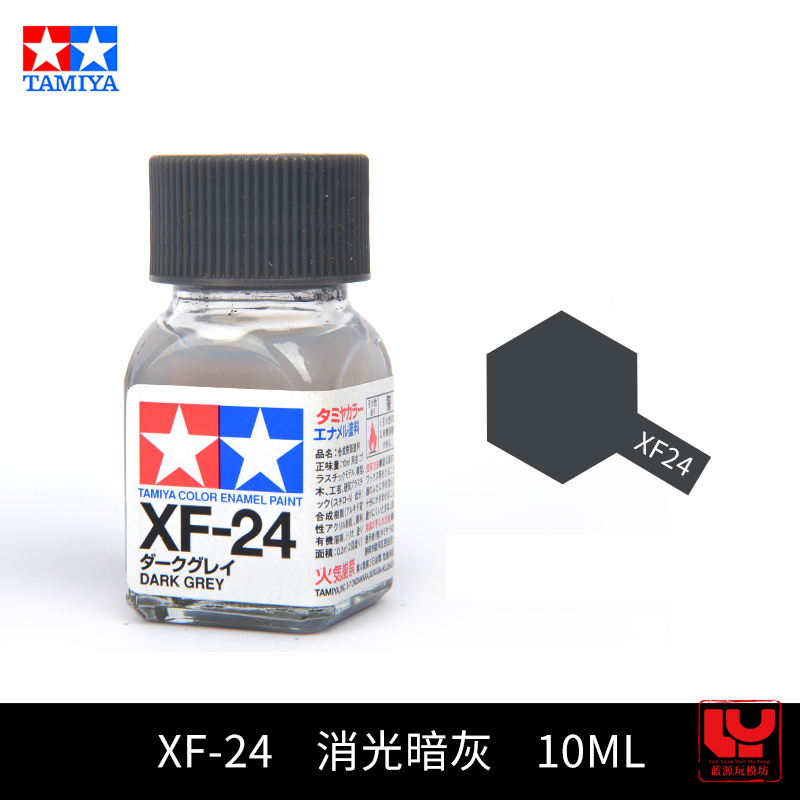 10 مللي FX1-FX29 طلاء بطانة لو - مراجعة Tamiya Model Paint Set وسعره
