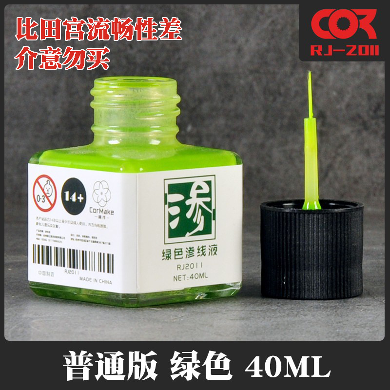 40 مللي لوحة خط لهجة اللون الس - مراجعة Tamiya Model Paint Set وسعره